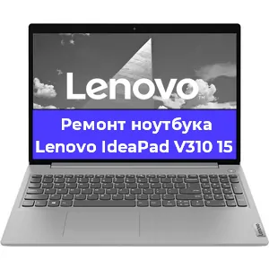 Замена модуля Wi-Fi на ноутбуке Lenovo IdeaPad V310 15 в Ижевске